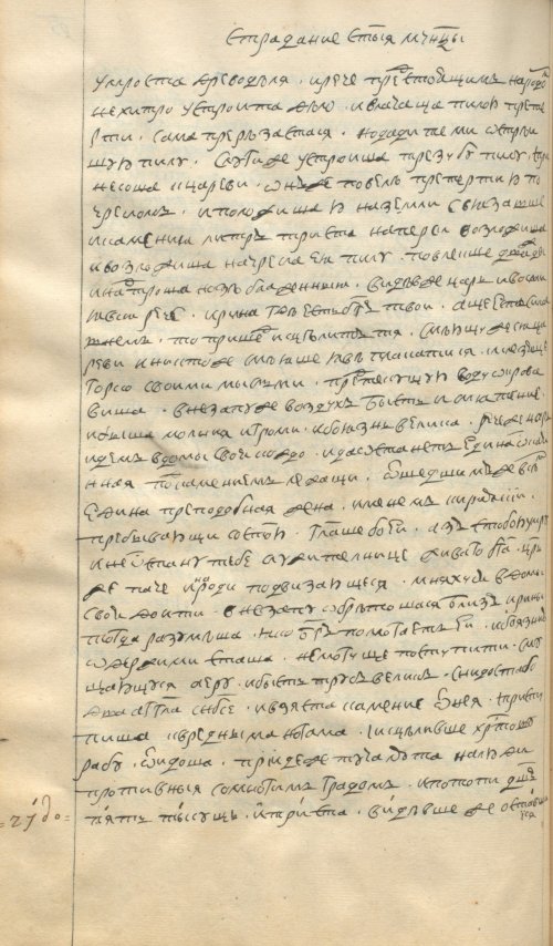 Страница 228