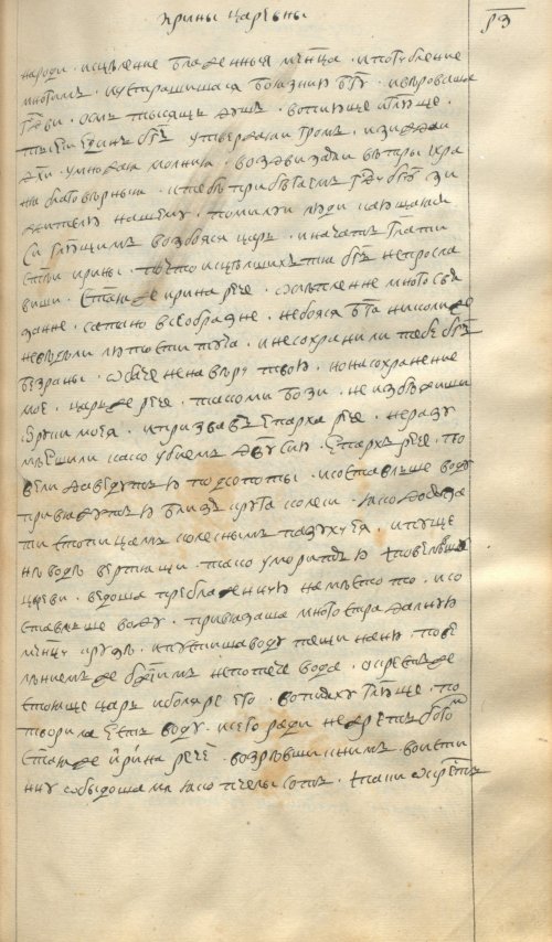 Страница 229