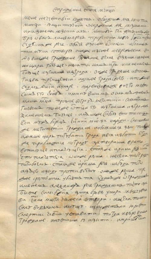 Страница 230