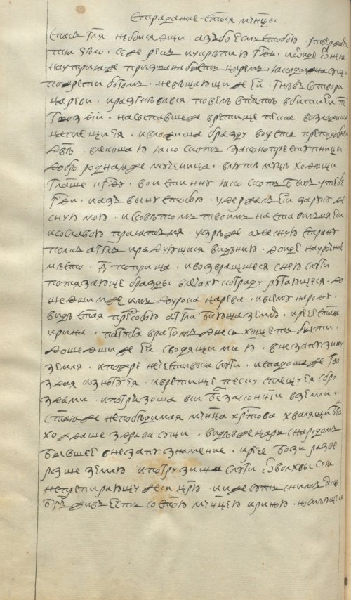 Страница 232