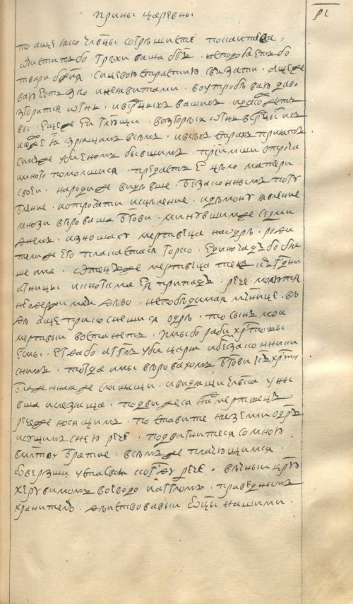 Страница 235