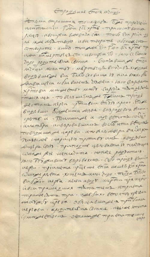 Страница 236