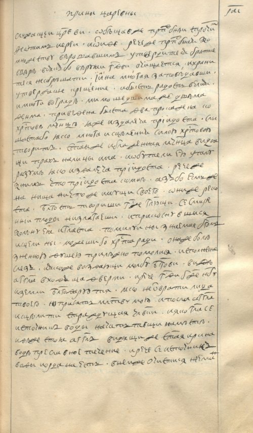 Страница 237