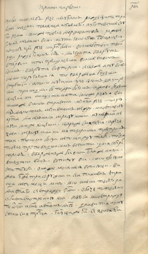 Страница 239