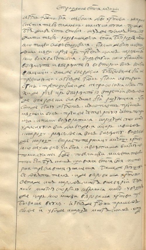 Страница 240