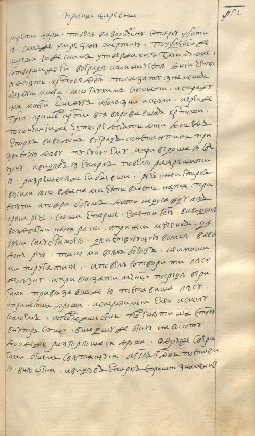 Страница 241