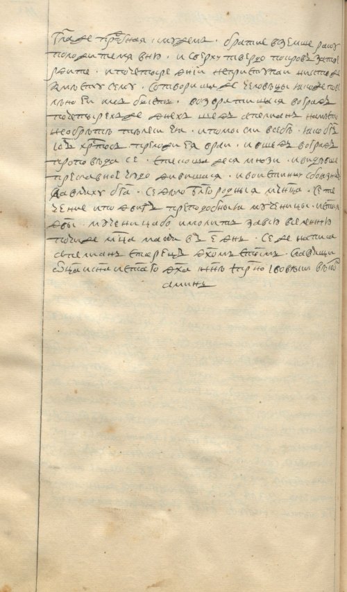 Страница 244