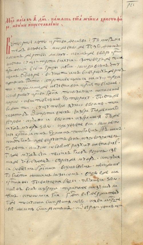 Страница 245