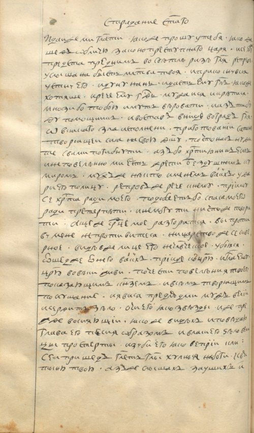 Страница 246