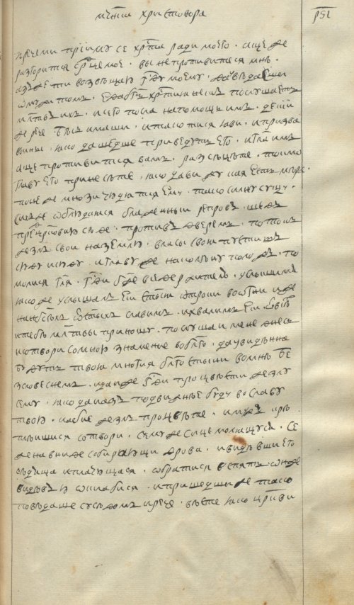 Страница 247