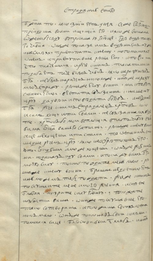 Страница 248