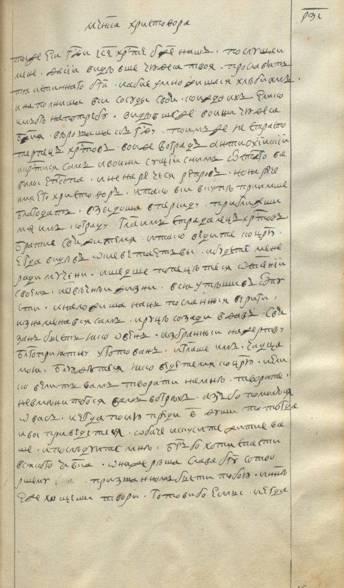 Страница 249