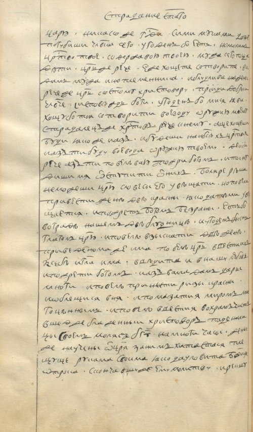 Страница 252
