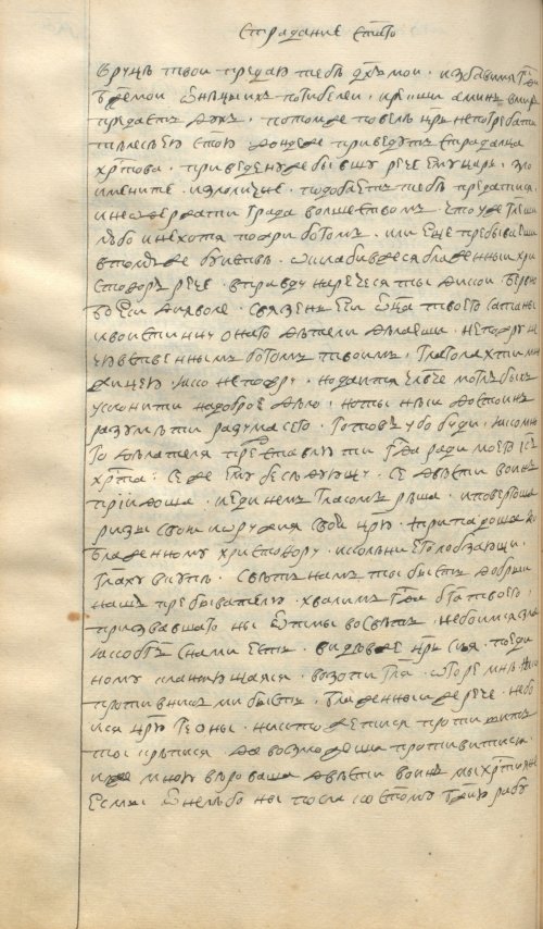 Страница 258