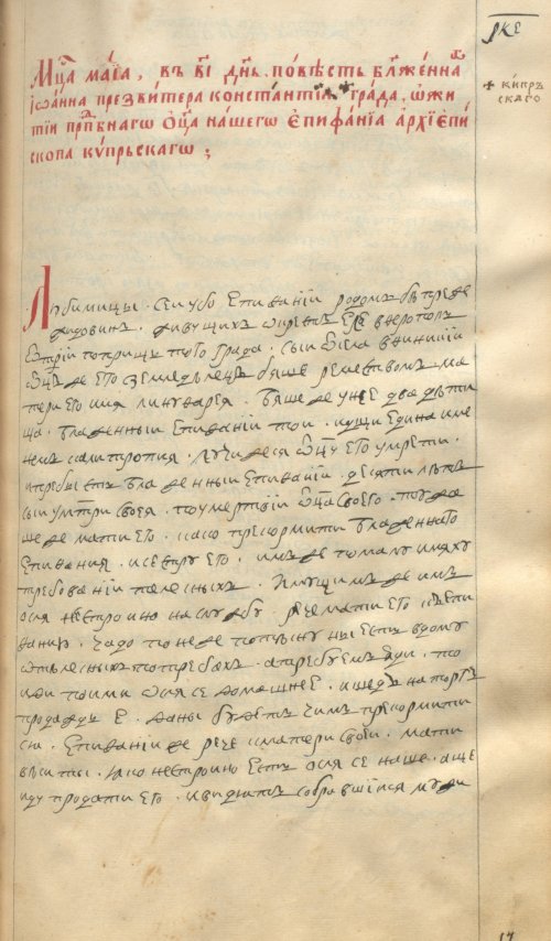 Страница 265