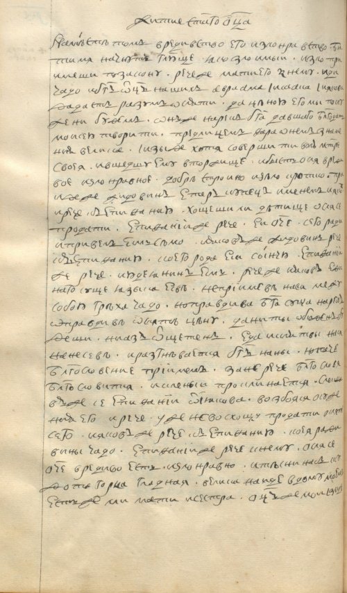 Страница 266