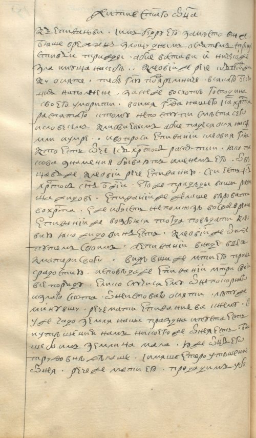Страница 268