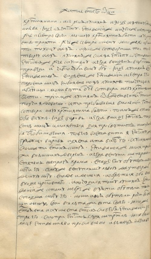 Страница 272