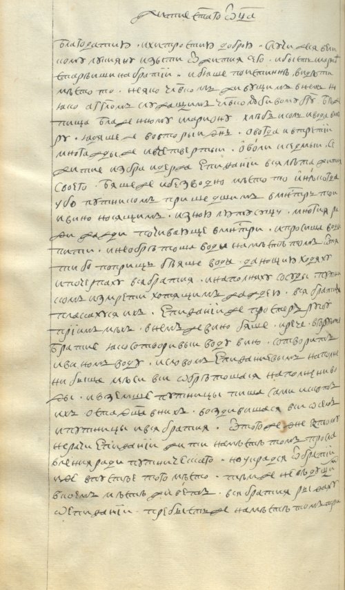 Страница 274