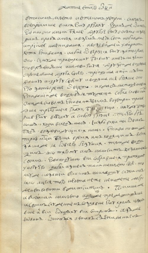 Страница 276