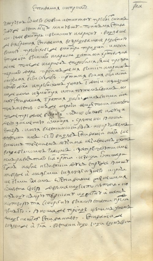 Страница 277
