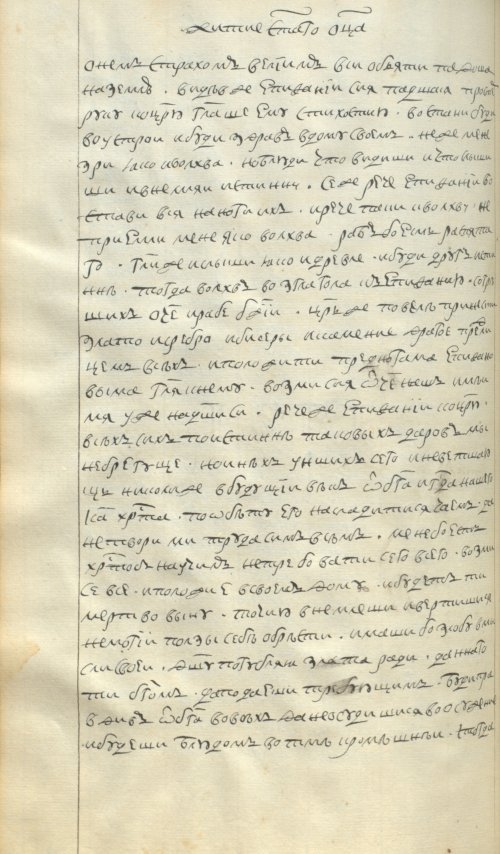 Страница 282