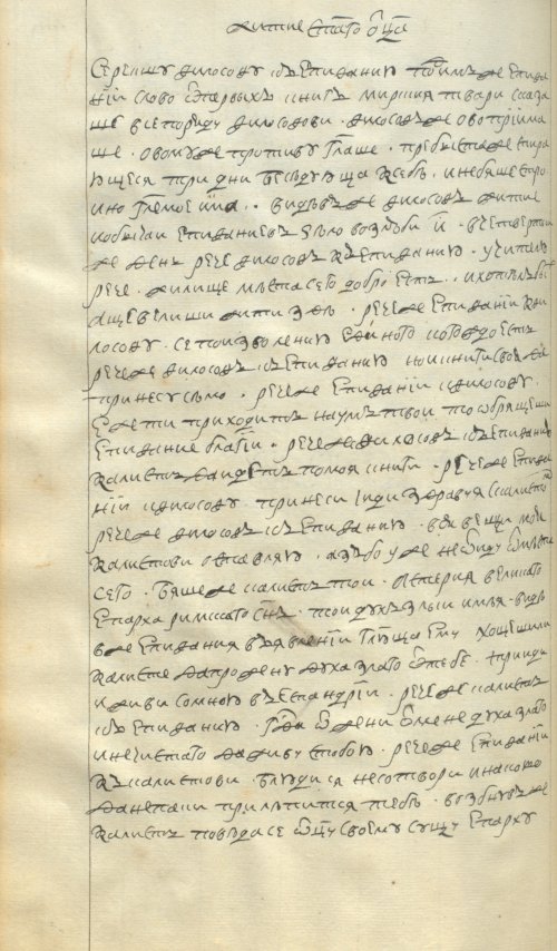 Страница 290