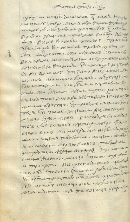 Страница 292
