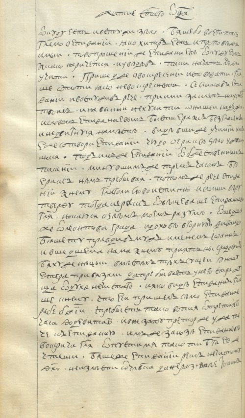 Страница 296