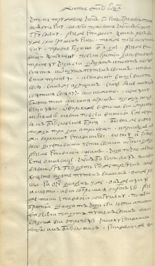 Страница 300