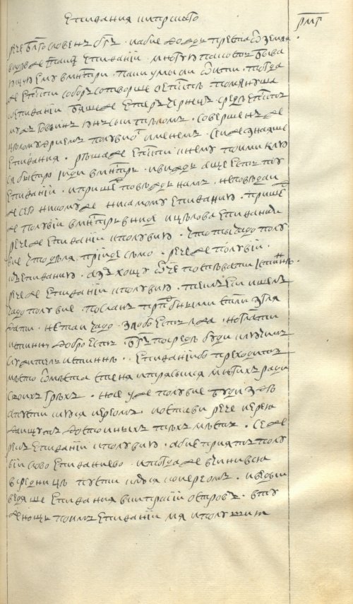 Страница 301