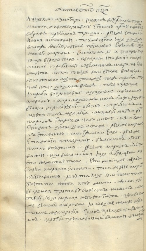 Страница 302
