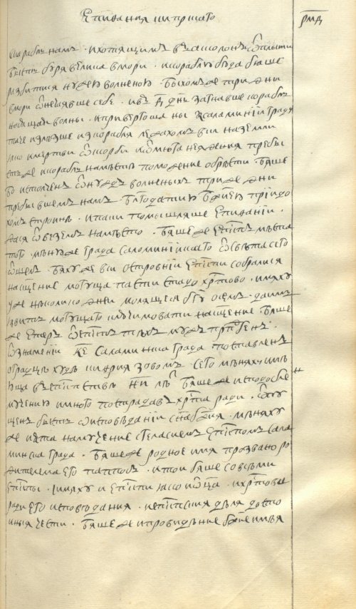 Страница 303