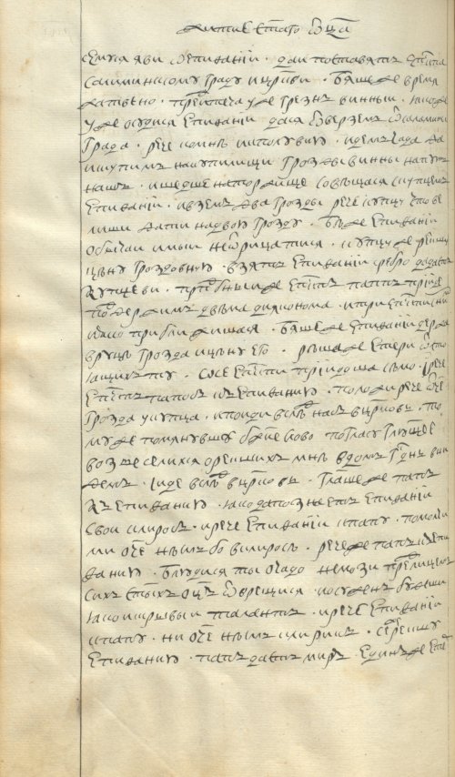Страница 304