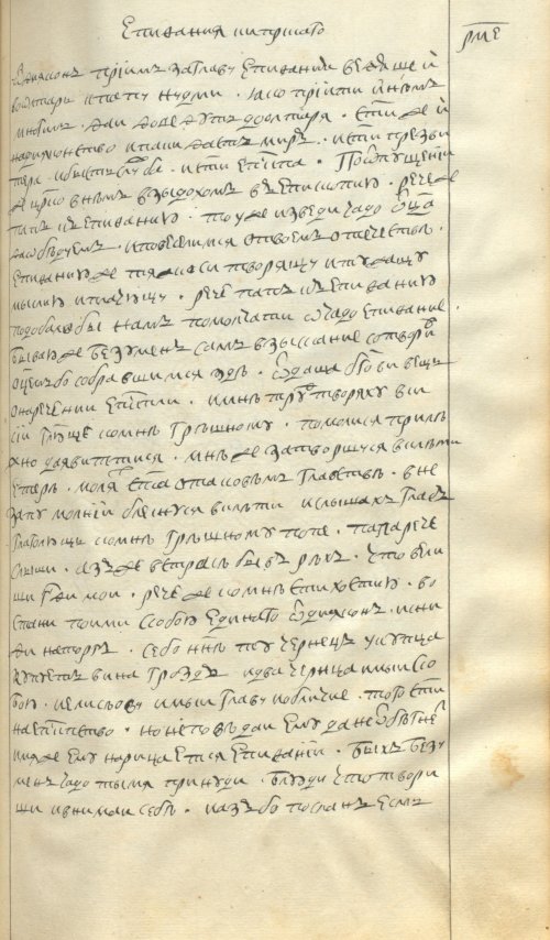 Страница 305