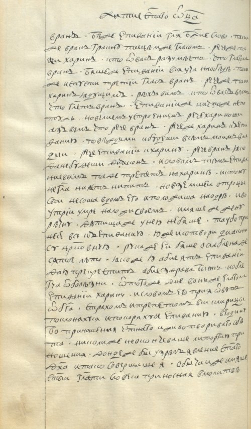 Страница 308