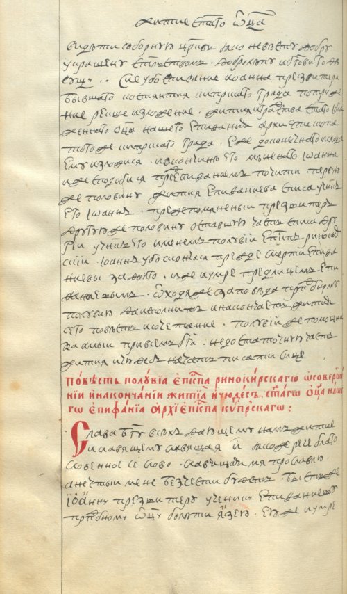 Страница 310