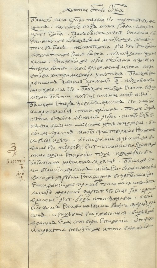 Страница 312