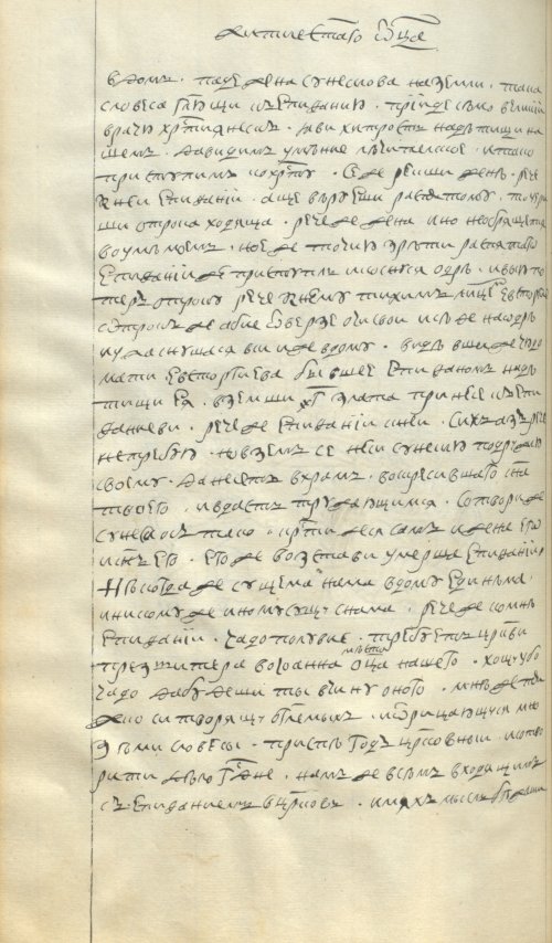 Страница 314