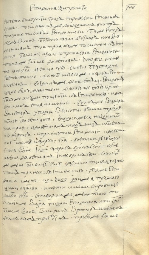 Страница 319