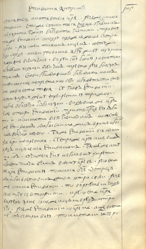 Страница 321