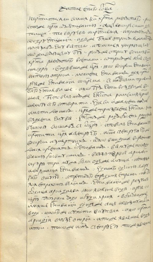 Страница 322
