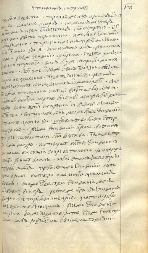 Страница 323