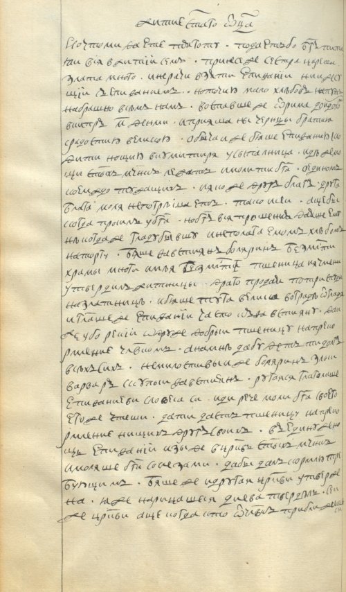 Страница 324