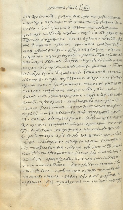 Страница 328