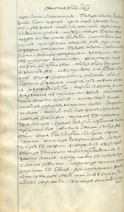 Страница 330