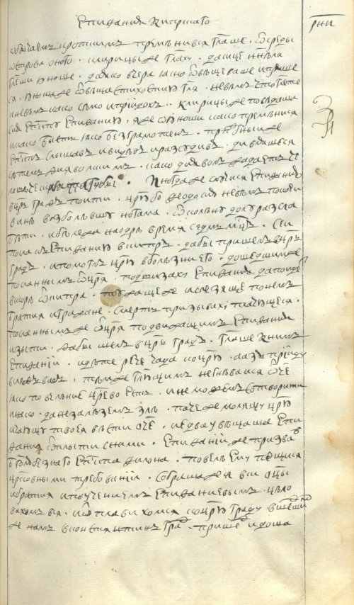 Страница 331