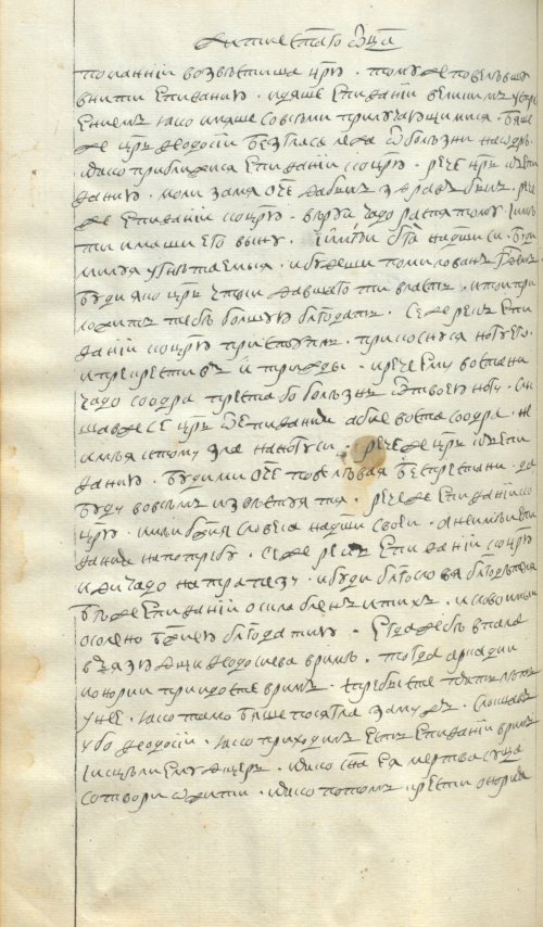 Страница 332