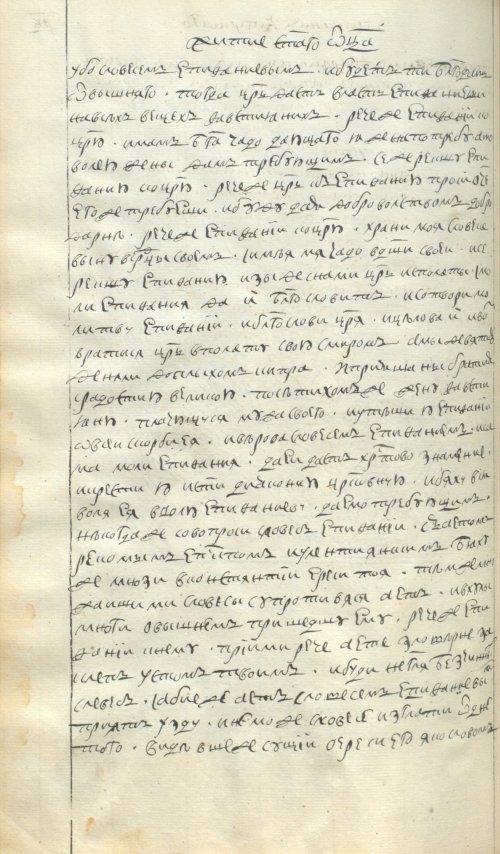 Страница 334