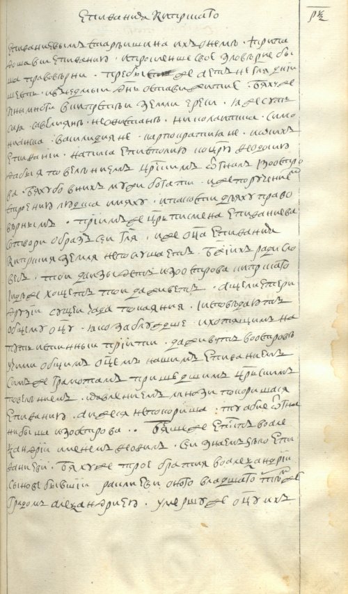 Страница 335